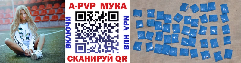 Купить наркоту Черемхово APVP  COCAIN  МЕФ  Амфетамин  МАРИХУАНА 