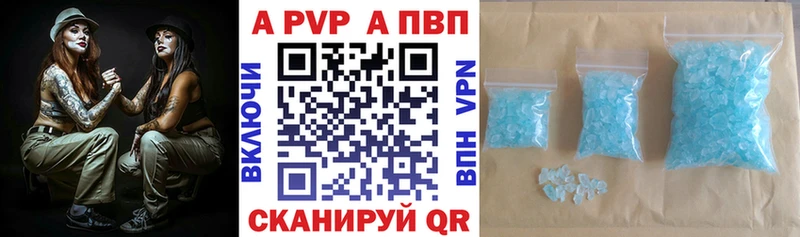 цена наркотик  Черемхово  Alpha PVP СК КРИС 