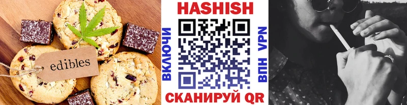 omg зеркало  Черемхово  Cannafood конопля 