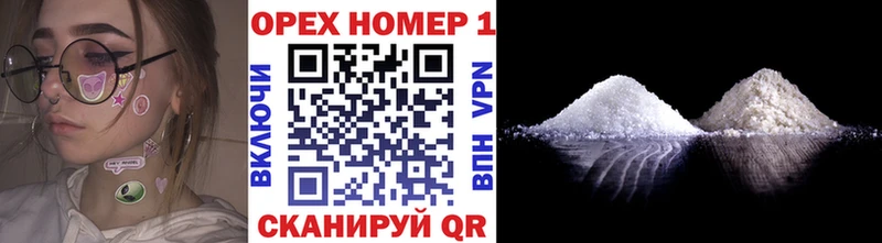 COCAIN Эквадор  hydra tor  Черемхово 
