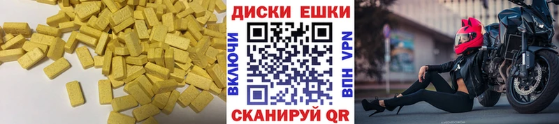 Ecstasy 280 MDMA  Черемхово 