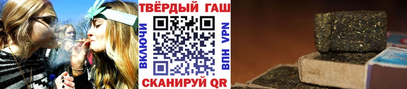 ГАШ гарик  blacksprut сайт  Черемхово 