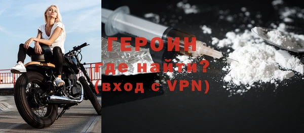 бошки Абинск