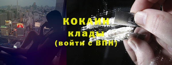 mdpv Алексин
