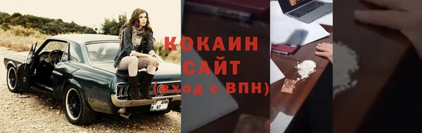 а пвп мука Абдулино