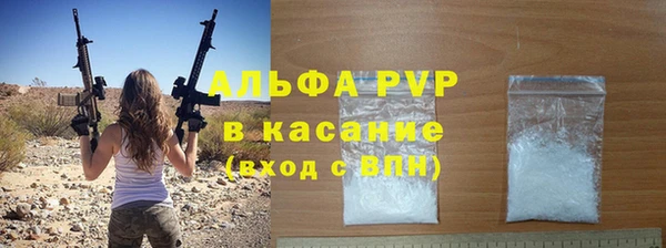 mdpv Алексин