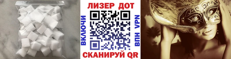 LSD-25 экстази ecstasy  купить наркотик  Черемхово 