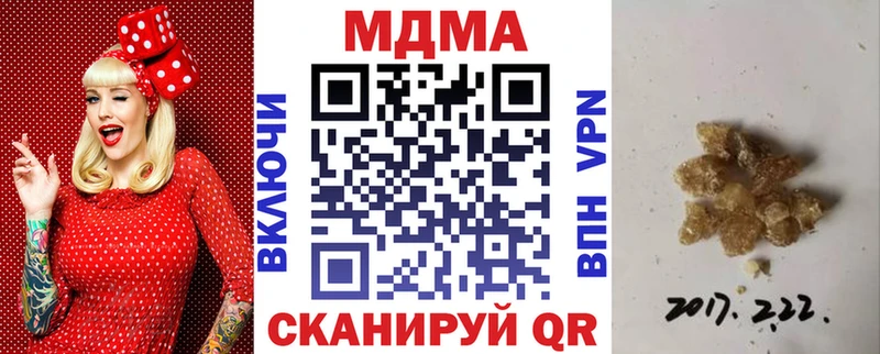 MEGA рабочий сайт  Черемхово  MDMA кристаллы 