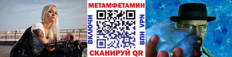 kraken онион  Черемхово  Метамфетамин мет 