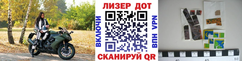 omg маркетплейс  Черемхово  Марки N-bome 1,8мг 