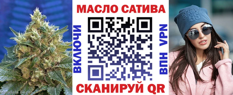 ссылка на мегу вход  Черемхово  Дистиллят ТГК THC oil 